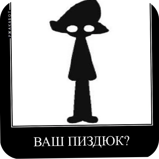 Стикер Catofobbik - 1