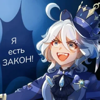 Sticker _Фурина_ - 11