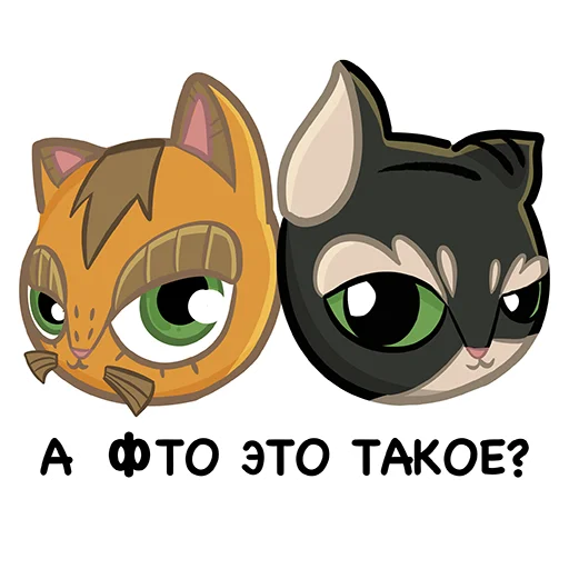 Sticker Cats_MilliardTatar - 1
