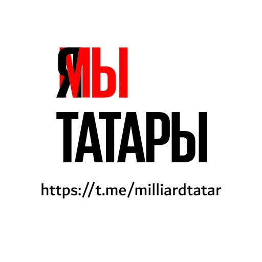 Стикер Cats_MilliardTatar - 1