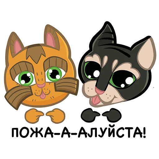 Sticker Cats_MilliardTatar - 1