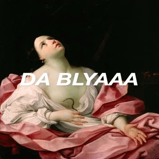 человеческое лицо Человек комнатный