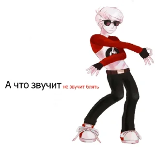 Sticker Лох идишн - 4