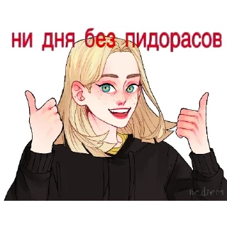 Sticker Лох идишн - 7