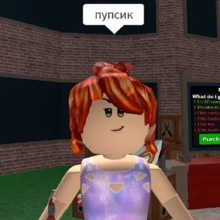 Sticker САХАРОЧЕК - 4