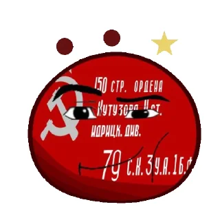 Sticker Countryballs group - 0