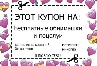 Sticker Больше стикеров 👉🏼 @stickers_gifs0 - 6
