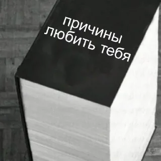 Sticker Больше стикеров 👉🏼 @stickers_gifs0 - 5