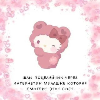Sticker Больше стикеров 👉🏼 @stickers_gifs0 - 3