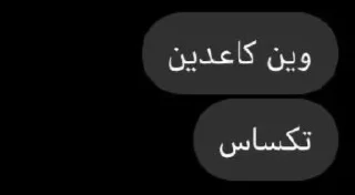 Sticker @xz_xu : @Amuscic - 1