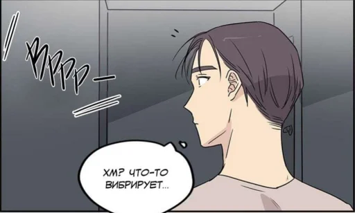 СМС аниме мультфильм