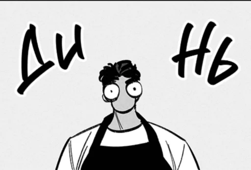 эскиз рисование иллюстрация