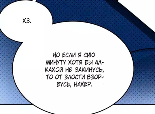 СМС письмо шрифт