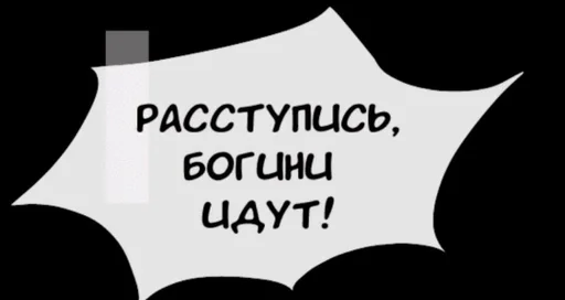 СМС шрифт графика