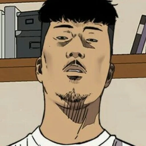 Стикер Бывает - 9