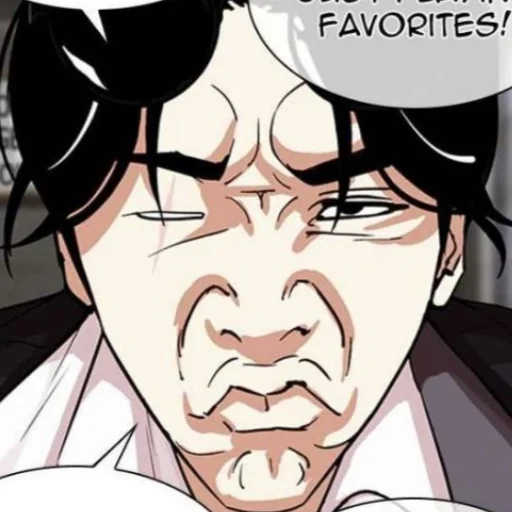 Стикер Бывает - 7