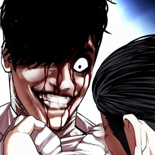 Стикер Бывает - 5