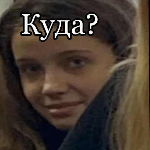 text human face person