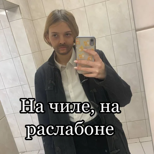 person human face clothing