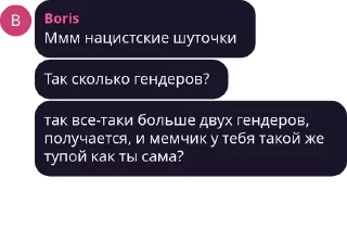 Sticker Celebrities of @Most_na Žepi - 1