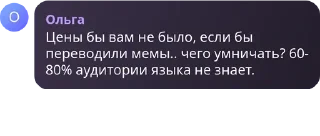 Sticker Celebrities of @Most_na Žepi - 4