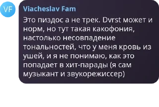 Sticker Celebrities of @Most_na Žepi - 10