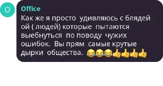 Sticker Celebrities of @Most_na Žepi - 2