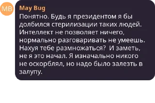 Sticker Celebrities of @Most_na Žepi - 5