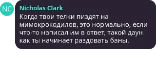 Sticker Celebrities of @Most_na Žepi - 9