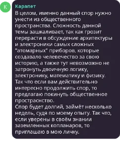 Sticker Celebrities of @Most_na Žepi - 3