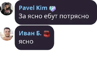 Sticker Celebrities of @Most_na Žepi - 7