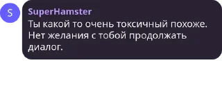 Sticker Celebrities of @Most_na Žepi - 6