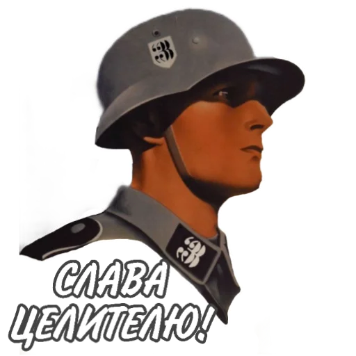 Sticker Империя Целителя - 10