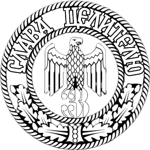 Sticker Империя Целителя - 9