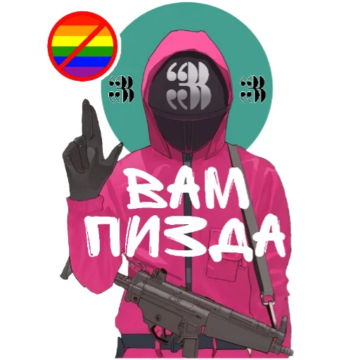 Sticker Империя Целителя - 7
