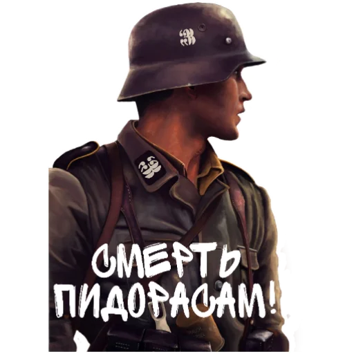 Sticker Империя Целителя - 3