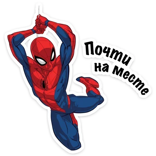 clipart fictional character illustration