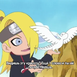 Sticker Deidarochka - 11