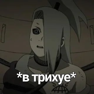 Sticker Deidarochka - 4