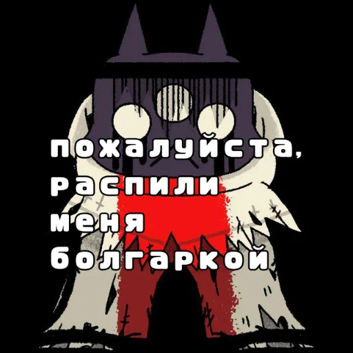 Sticker Cerfchat - 1