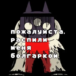 Sticker Серфчат:@m1kees - 1