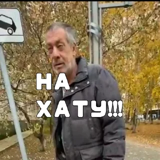 Sticker Серфчат:@m1kees - 10