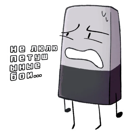 клипарт эскиз рисование