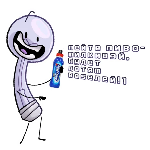 клипарт рисование иллюстрация