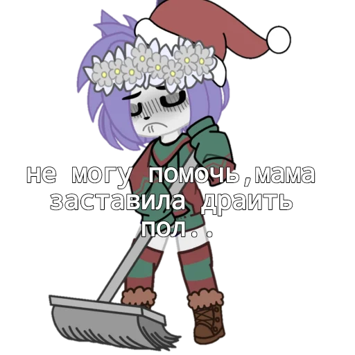мультфильм иллюстрация клипарт