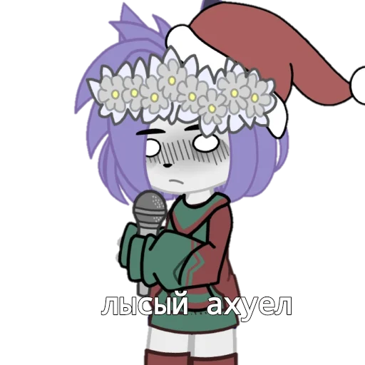 мультфильм клипарт иллюстрация