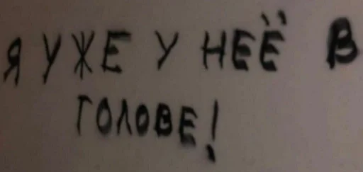 Sticker #ЧБД? by @fStikBot - 6