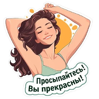 Стикер Чистая линия - 7