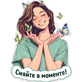 Стикер Чистая линия - 11