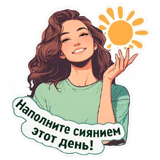 Стикер Чистая линия - 10